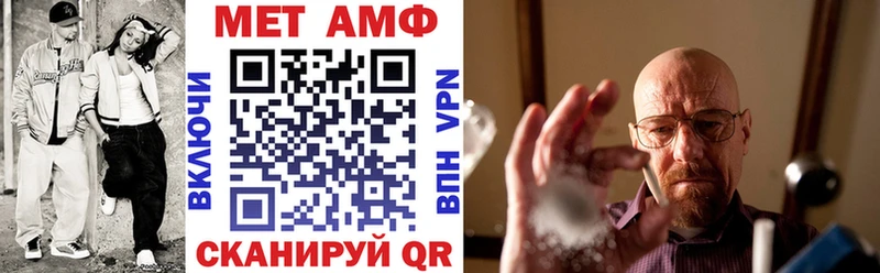 Амфетамин 98%  MEGA зеркало  Похвистнево 