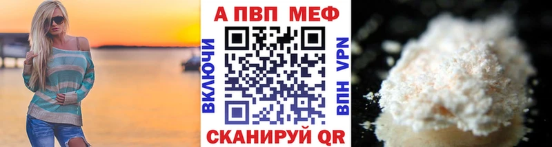 сайты даркнета клад  Похвистнево  A-PVP СК  купить наркотики сайты 