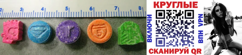 наркошоп  Похвистнево  Ecstasy 280мг 