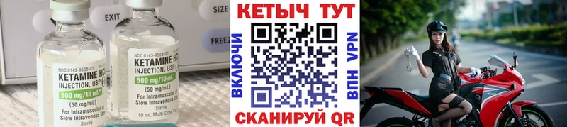 Кетамин ketamine  что такое   мориарти наркотические препараты  Похвистнево 