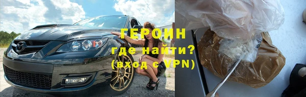 трава Арсеньев
