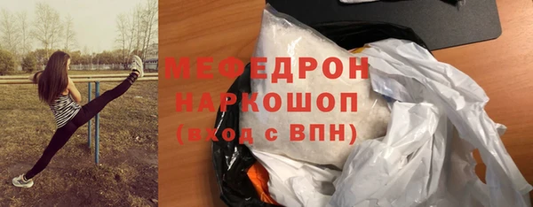 стаф Армянск