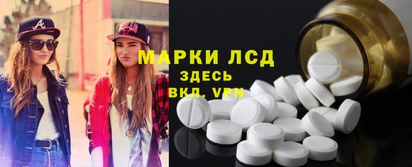 стаф Армянск