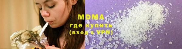 кристаллы Покровск