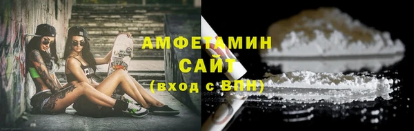 кокаин премиум Покров