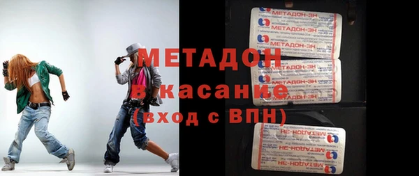 трава Арсеньев
