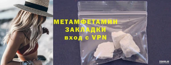 трава Арсеньев