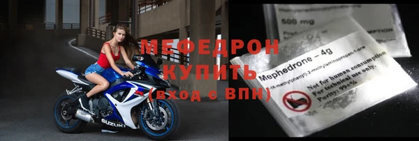 стаф Армянск