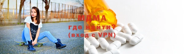 стаф Армянск