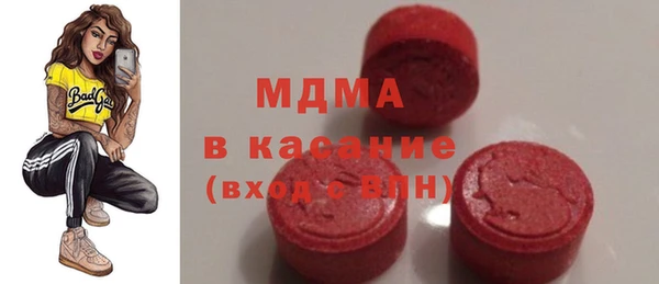 трава Арсеньев