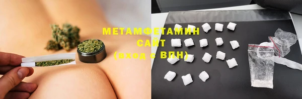 трава Арсеньев