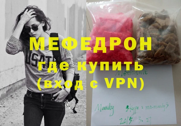 трава Арсеньев