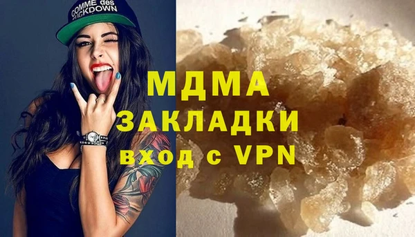 гашиш Аркадак