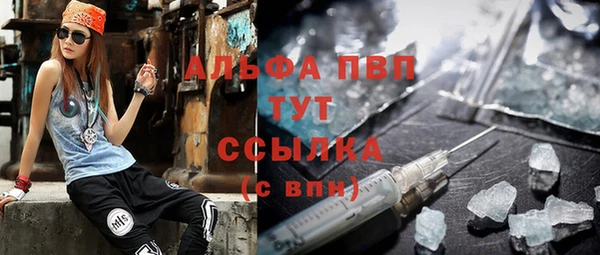 стаф Армянск