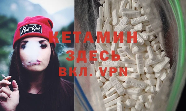 стаф Армянск