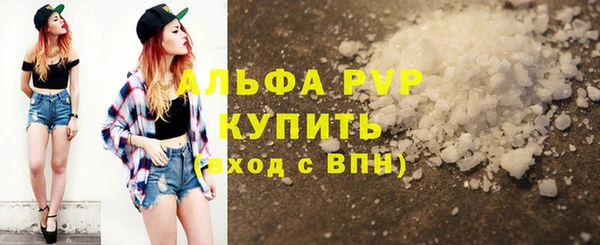 стаф Армянск
