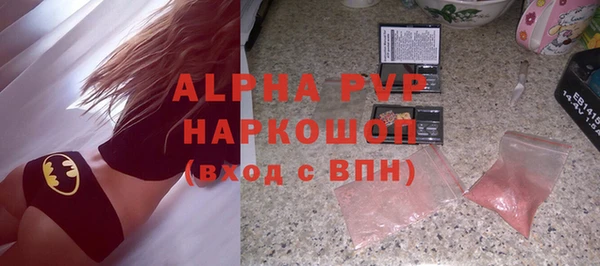 стаф Армянск