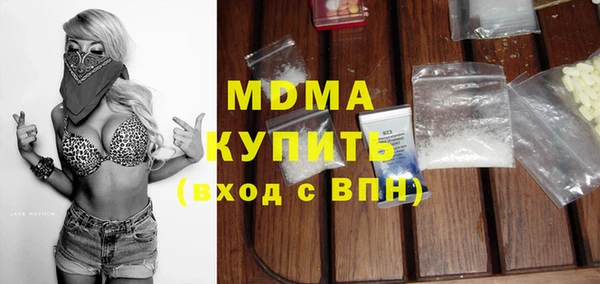 гашиш Аркадак