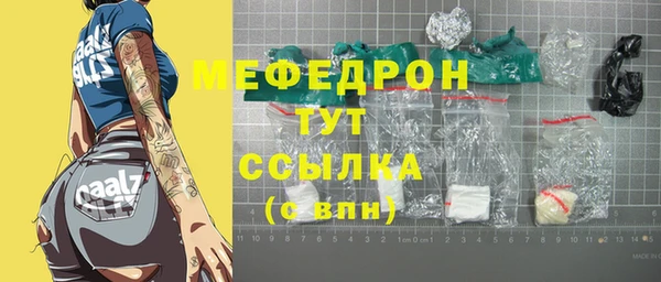 стаф Армянск