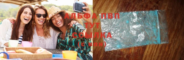 трава Арсеньев