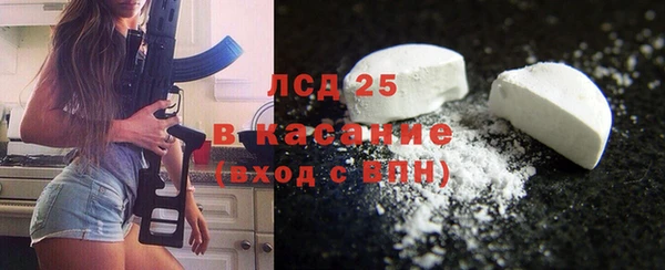 трава Арсеньев