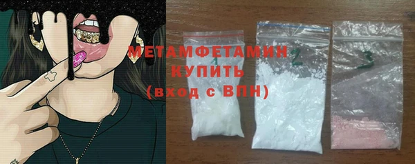 трава Арсеньев