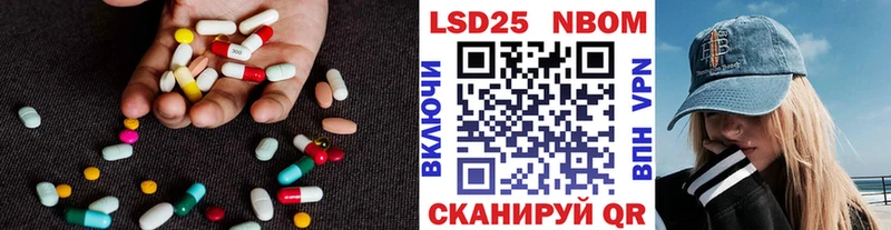 купить Похвистнево ЛСД экстази кислота