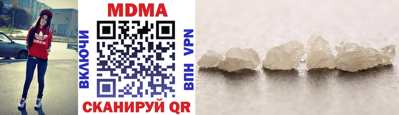 ОМГ ОМГ зеркало  даркнет сайт  Похвистнево  МДМА crystal 