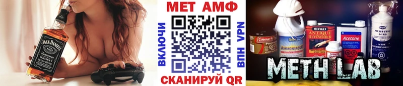 Первитин кристалл Похвистнево