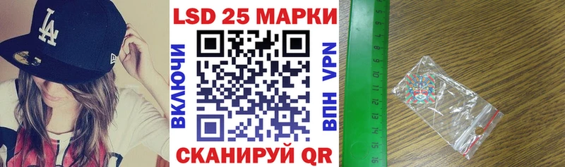 Наркотические марки 1,5мг даркнет сайт Похвистнево