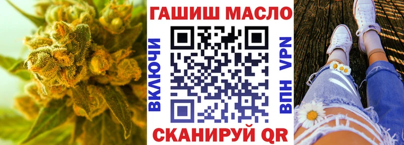 hydra ССЫЛКА  где купить наркотик  площадка формула  Дистиллят ТГК вейп  Похвистнево 