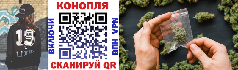 наркота  Похвистнево  Конопля AK-47 